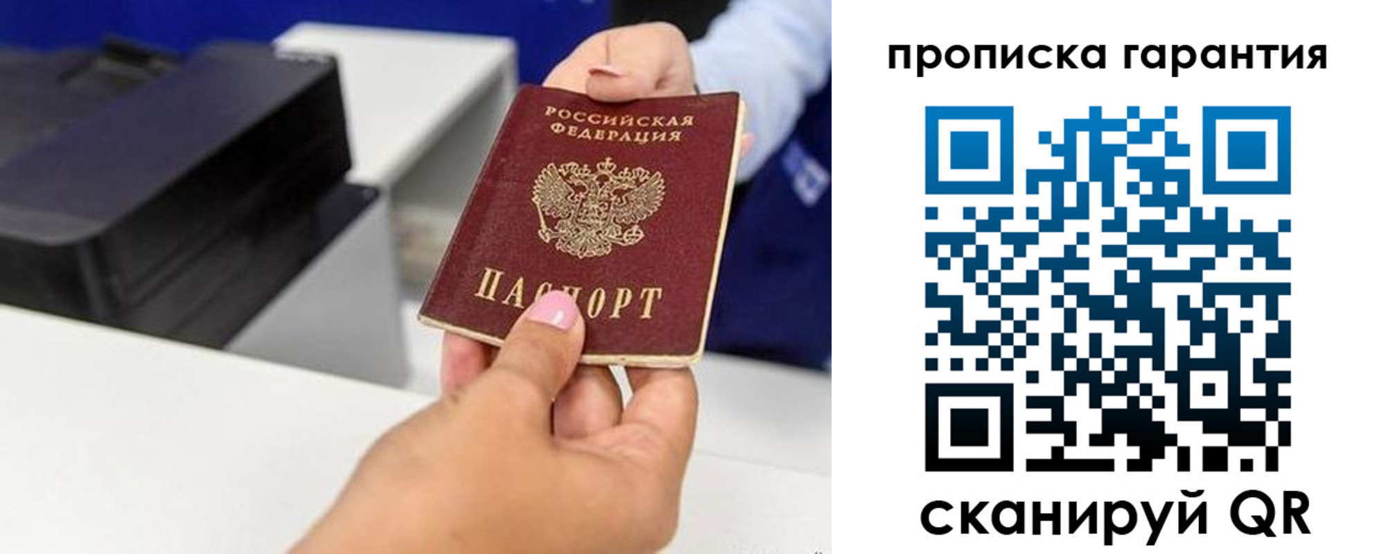 где прописаться в Грязовце